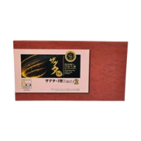 Zaguta 2 Glutathione