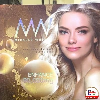 Miracle White MW Enhance 90000mg Glutathione Skin Whitening Injections
