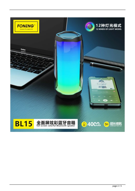 Multimedia Bluetooth Speaker