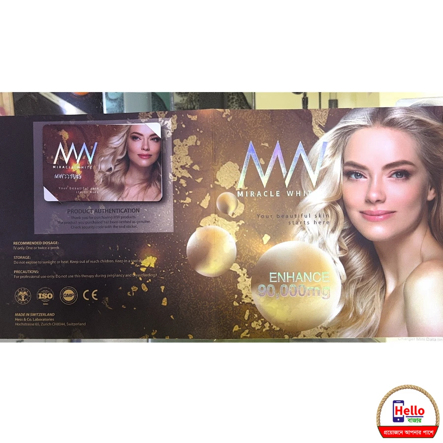 Miracle White MW Enhance 90000mg Glutathione Skin Whitening Injections